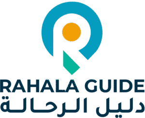 دليل الرحالة،